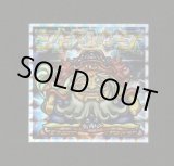 画像: シャーマンカーン