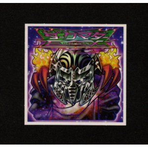 画像: ダークマターEX
