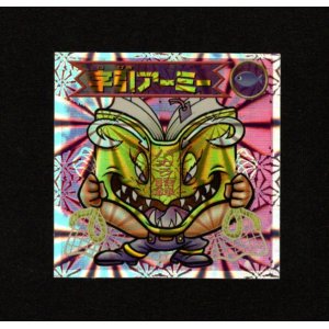 画像: 字引アーミー