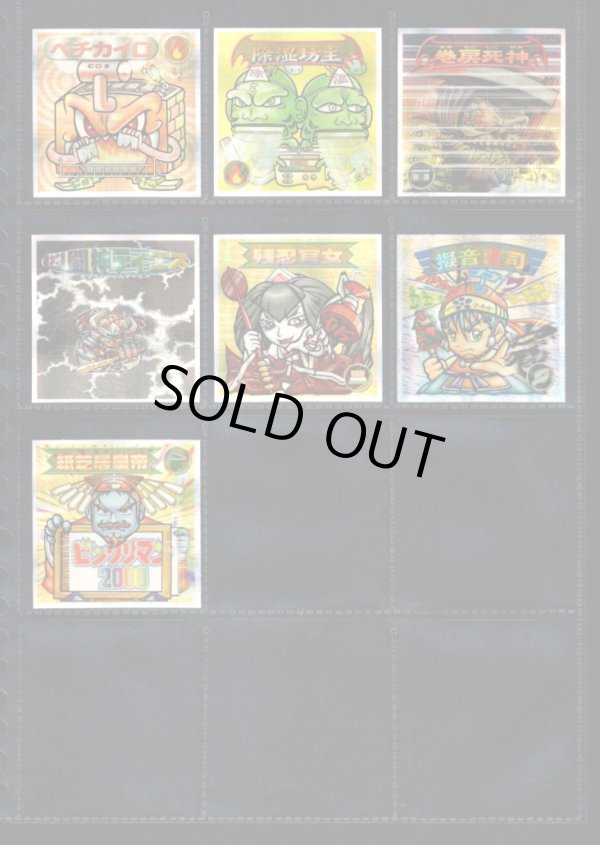 画像4: ビックリマン2000・12弾P2セミコンプ（83/84種）