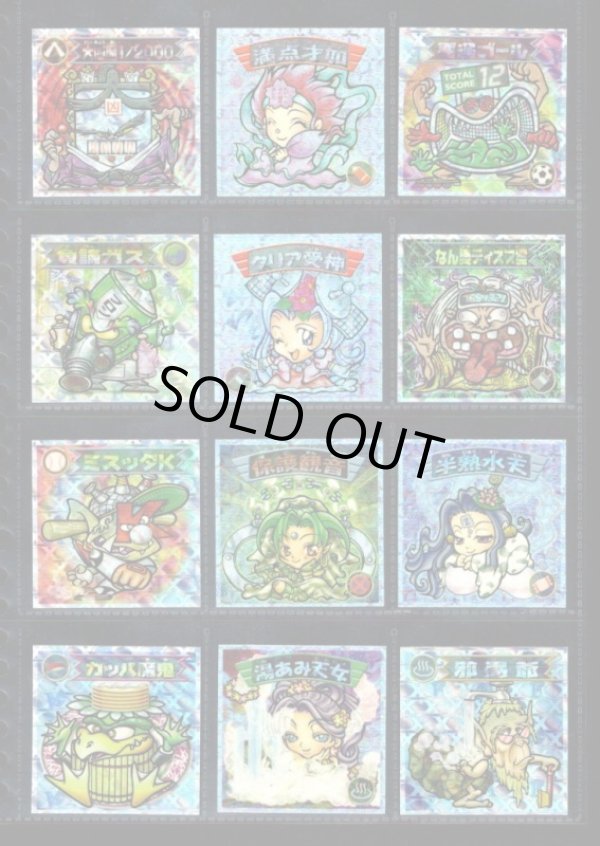 画像2: ビックリマン2000・12弾P1セミコンプ（81/84種）