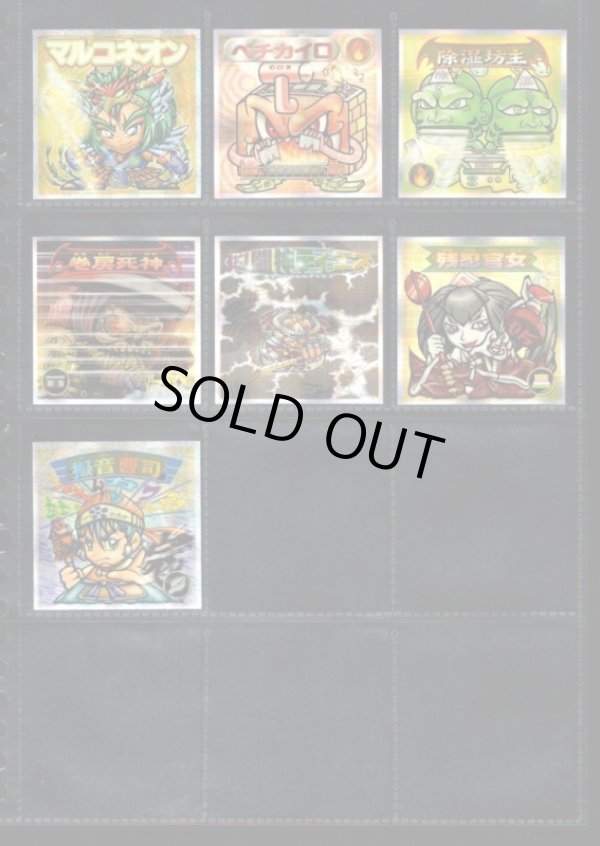 画像4: ビックリマン2000・12弾P5セミコンプ（83/84種）※裏違い含まず