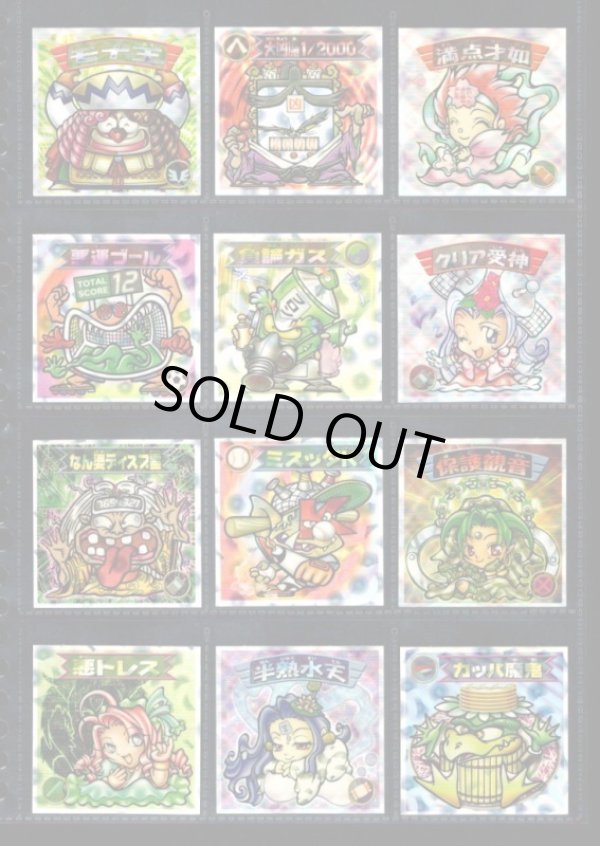 画像2: ビックリマン2000・12弾P4セミコンプ（82/84種）