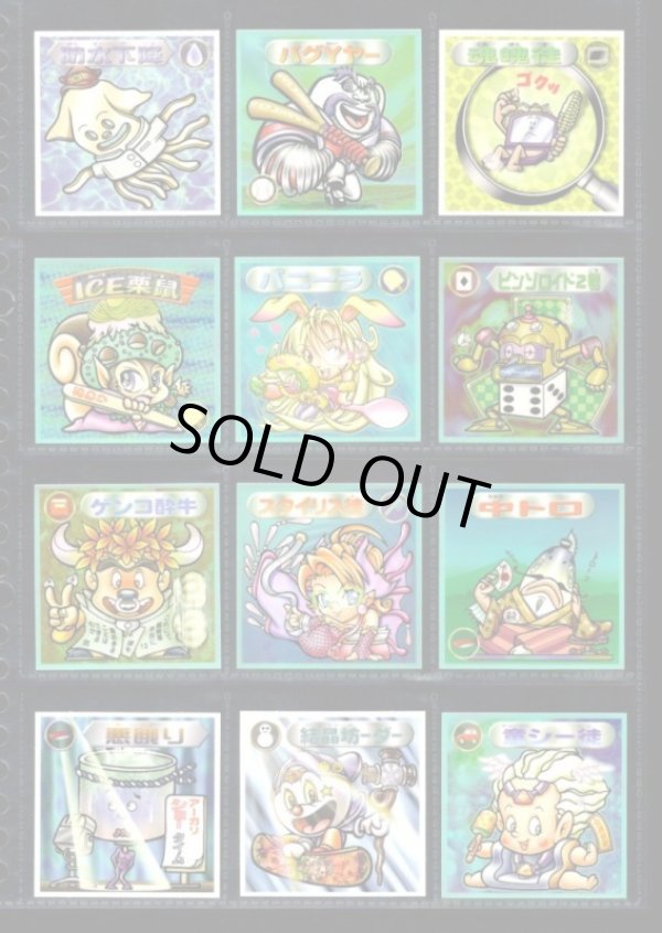 画像6: ビックリマン2000・12弾P1セミコンプ（81/84種）