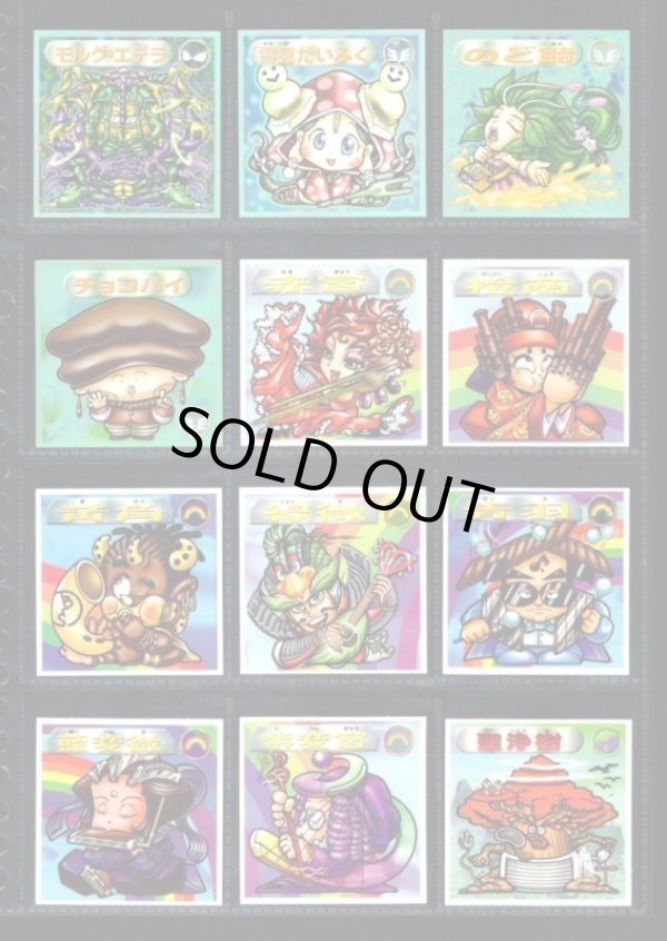 画像5: ビックリマン2000・12弾P2セミコンプ（83/84種）