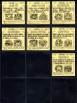 画像5: 大和神伝 日本建国編・ノーマル76種フルコンプ（大神・高天以外の全種）