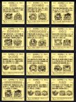 画像4: 大和神伝 日本建国編・ノーマル76種フルコンプ（大神・高天以外の全種）