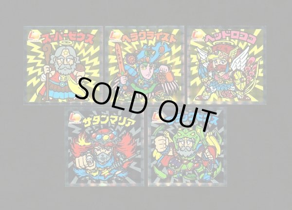 画像1: ロッテリア限定版・1弾全5種フルコンプ