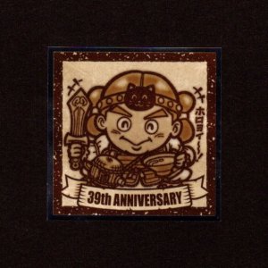 画像: ヤマト王子（NO.10）