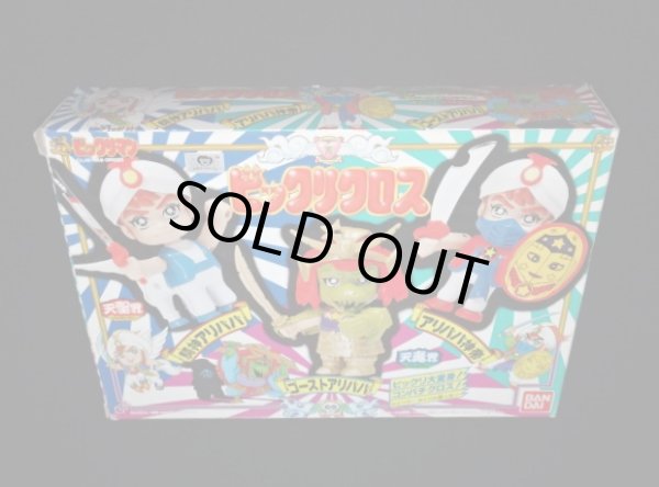 画像9: ビックリクロス・騎神アリババ/アリババ神帝/ゴーストアリババ