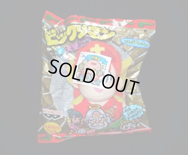 画像1: とるとるキャッチャー版・照光子（未開封）