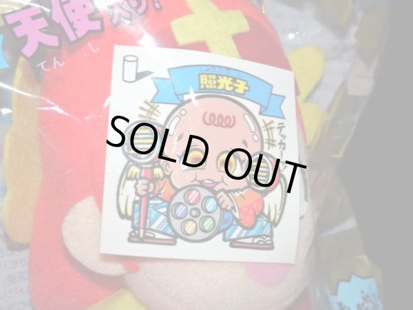 画像4: とるとるキャッチャー版・照光子（未開封）