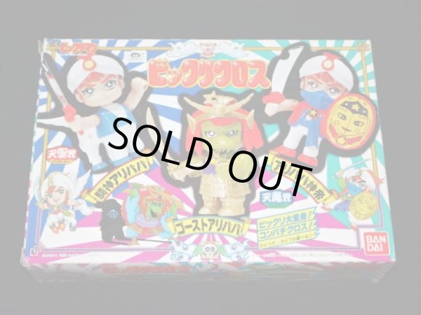 画像2: ビックリクロス・騎神アリババ/アリババ神帝/ゴーストアリババ