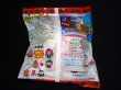 画像6: とるとるキャッチャー版・照光子（未開封）