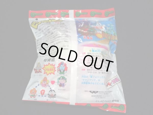 画像6: とるとるキャッチャー版・照光子（未開封）