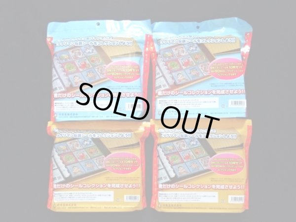 画像2: ビックリマン伝説・シールコレクションバインダー4種セット