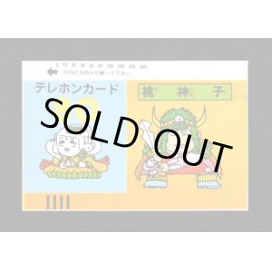 画像: 桃神子（パチ/テレホンカードシリーズ）