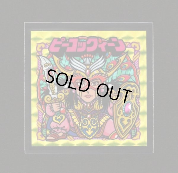 画像1: ピーコックィーン（謎のジパング伝説/20周年記念）