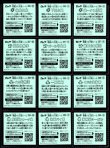 画像7: ビックリマン33弾・セミコンプ（37/39種）