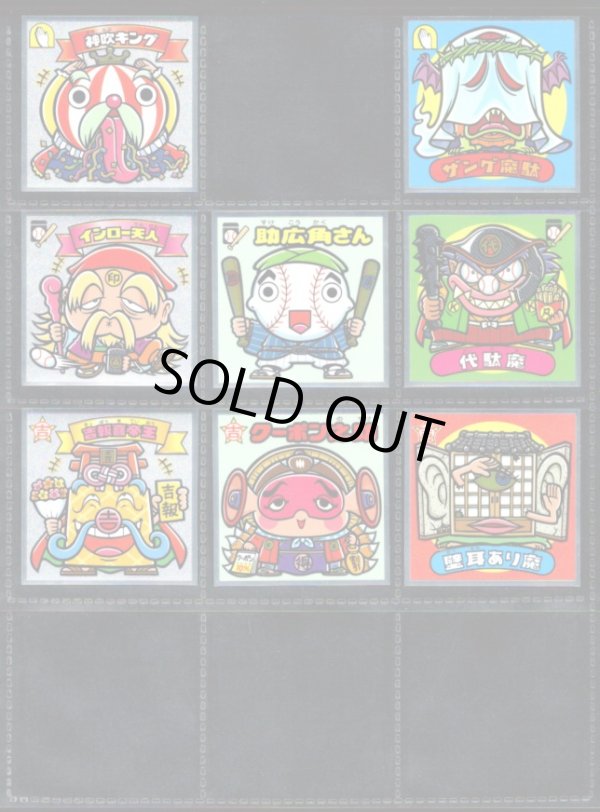 画像3: ビックリマン34弾・32/33種セミコンプ