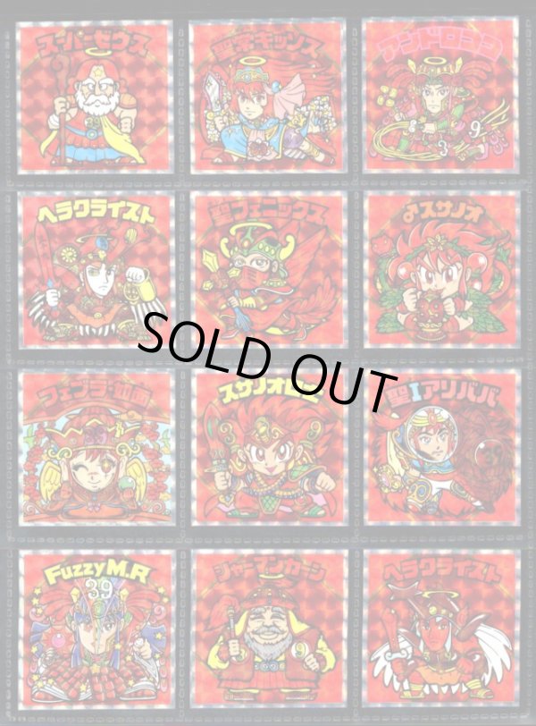 画像2: 紅白ビックリマン・37/39種セミコンプ