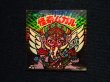 画像3: 怪奇ムガル