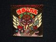 画像4: 怪奇ムガル