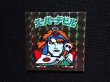 画像4: スーパーデビル（黒）