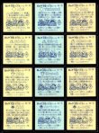 画像5: 6弾すくみ・全36種フルコンプB