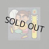 画像: 十寸法師