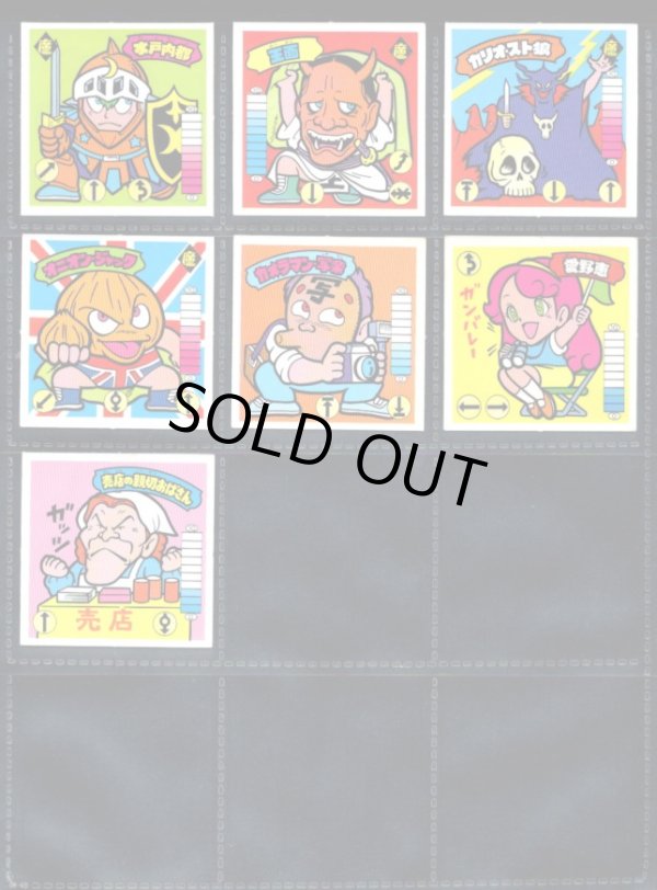 画像3: ラーメンばあ4弾・全31種フルコンプA