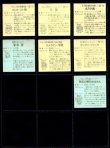 画像6: ラーメンばあ4弾・全31種フルコンプA