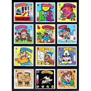 画像: ガムラツイスト7弾・36/40種セミコンプB