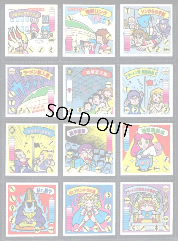 画像3: ラーメンばあ8弾・39/40種セミコンプ