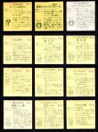 画像5: ラーメンばあ7弾・38/40種セミコンプ