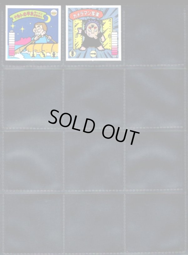 画像4: ラーメンばあ7弾・38/40種セミコンプ