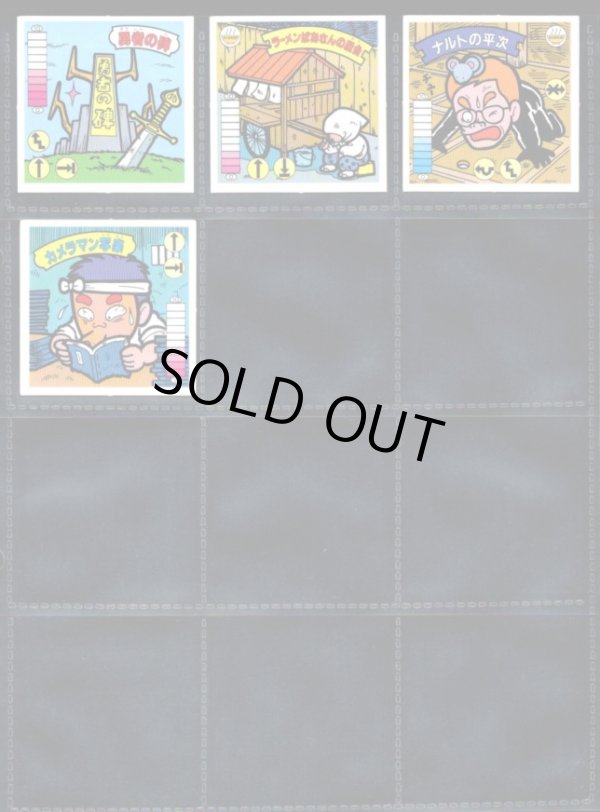 画像4: ラーメンばあ6弾・全40種フルコンプ