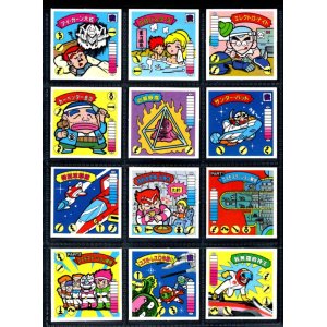 画像: ガムラツイスト9弾・39/40種セミコンプA