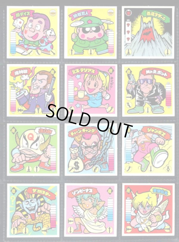 画像2: ラーメンばあ4弾・全31種フルコンプA