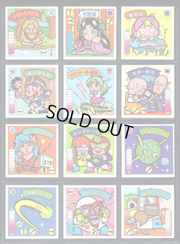 画像2: ガムラツイスト6弾・全33種フルコンプ