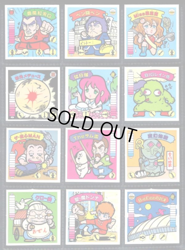 画像2: ラーメンばあ7弾・38/40種セミコンプ