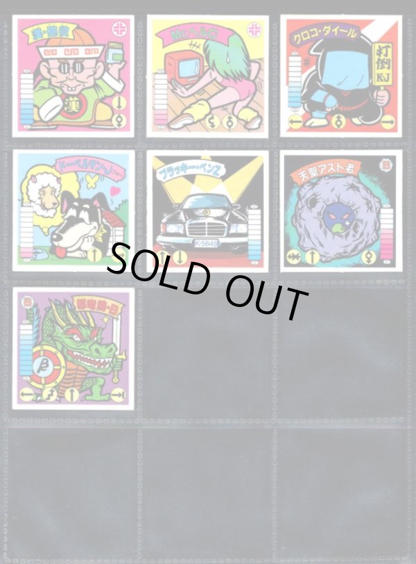 画像3: ガムラツイスト5弾・全31種フルコンプ