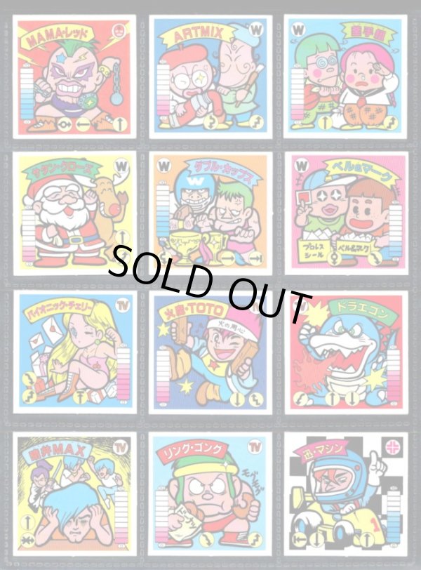 画像2: ガムラツイスト5弾・全31種フルコンプ