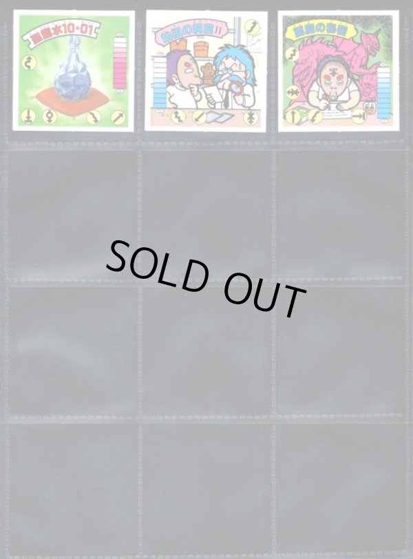 画像4: ラーメンばあ8弾・39/40種セミコンプ