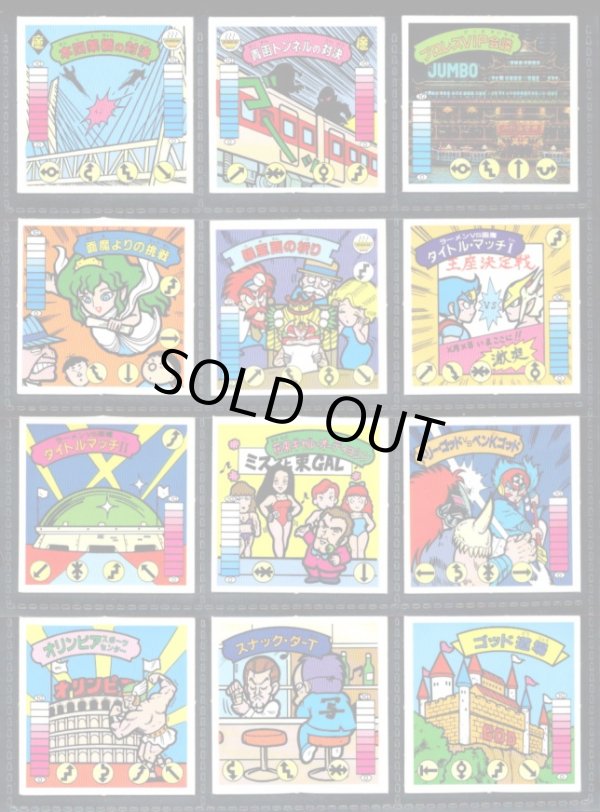 画像3: ラーメンばあ7弾・38/40種セミコンプ