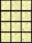 画像6: ラーメンばあ6弾・全40種フルコンプ