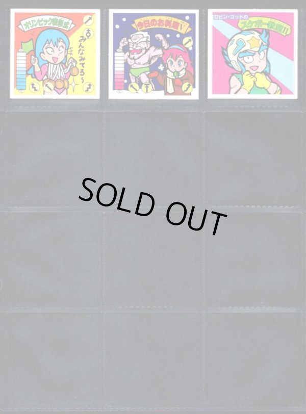 画像4: ガムラツイスト11弾・39/40種セミコンプ