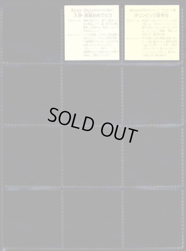 画像8: ガムラツイスト7弾・38/40種セミコンプA