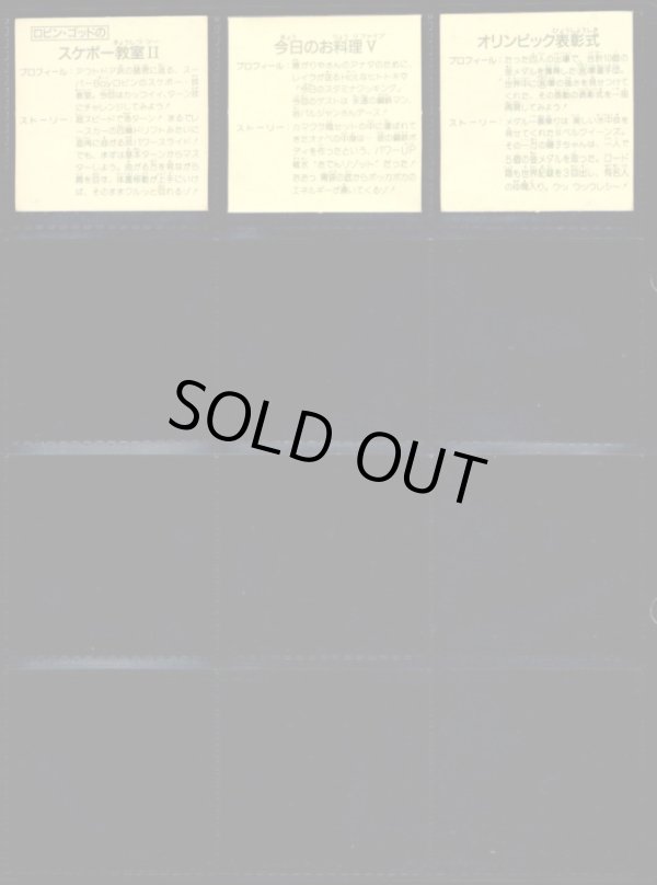 画像8: ガムラツイスト11弾・39/40種セミコンプ