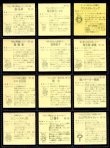 画像4: ラーメンばあ5弾・全29種フルコンプ